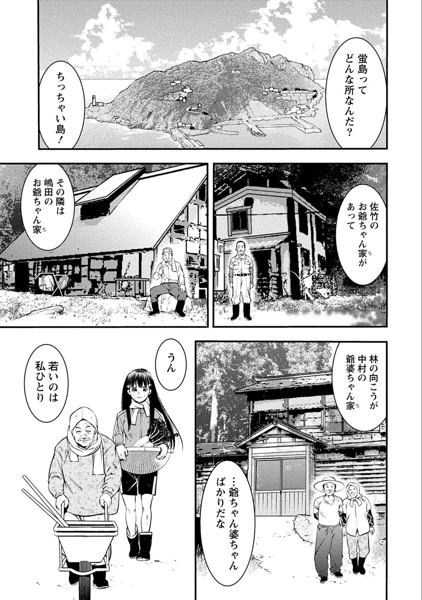 [志峨丘トウキ] あまピュア [DL版]