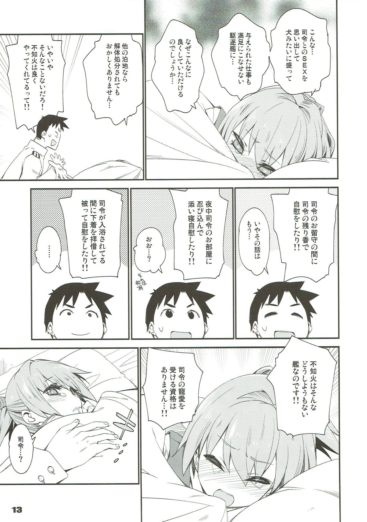 (COMIC1☆12) [カリーバーグディッシュ (未影)] 不知火は提督で・・・ (艦隊これくしょん -艦これ-)