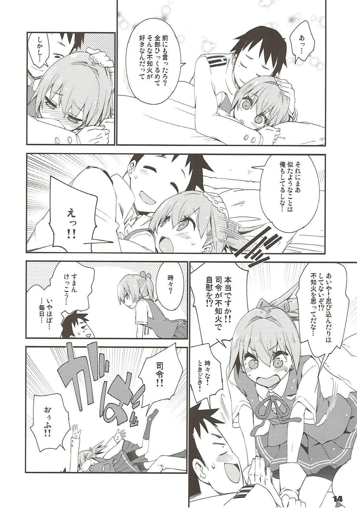 (COMIC1☆12) [カリーバーグディッシュ (未影)] 不知火は提督で・・・ (艦隊これくしょん -艦これ-)