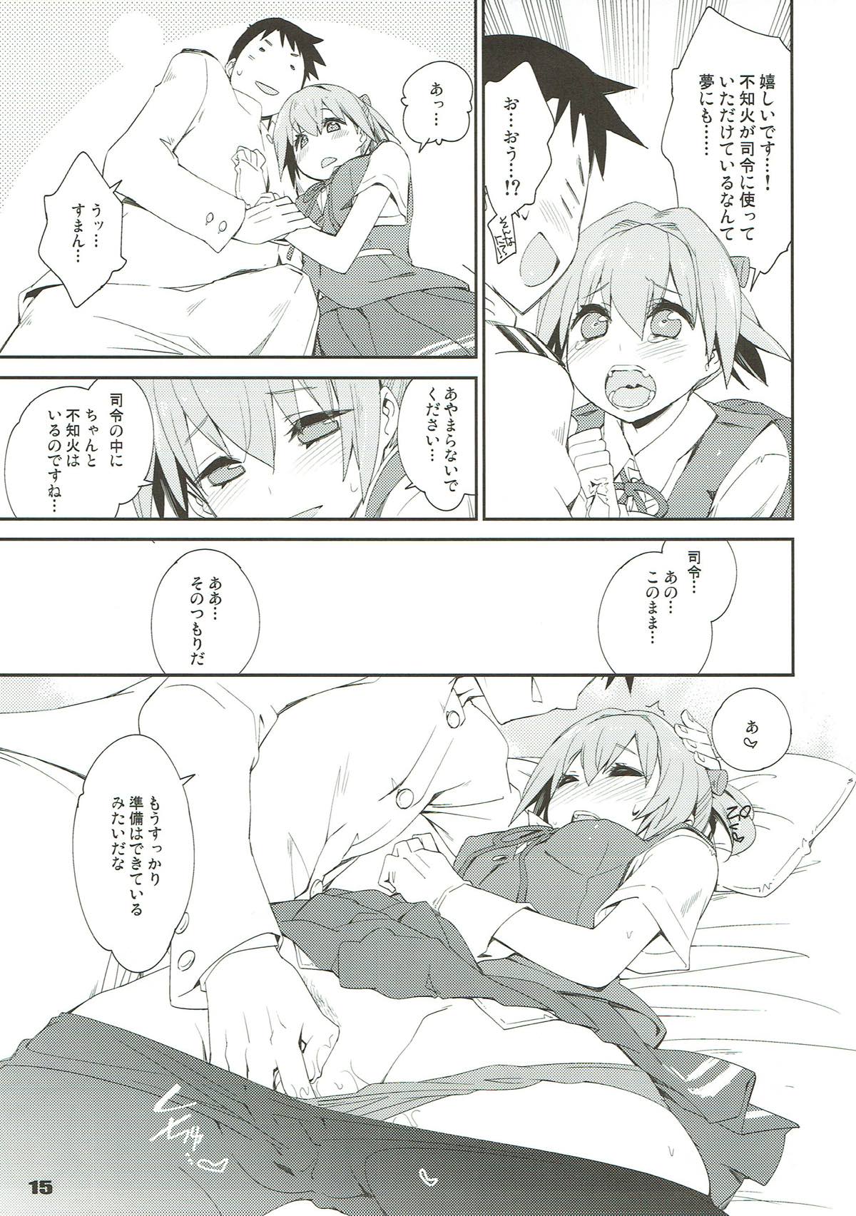 (COMIC1☆12) [カリーバーグディッシュ (未影)] 不知火は提督で・・・ (艦隊これくしょん -艦これ-)