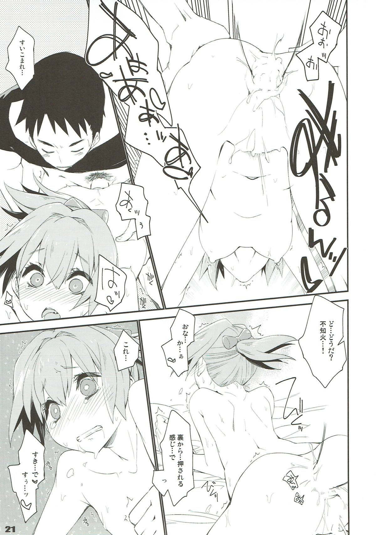 (COMIC1☆12) [カリーバーグディッシュ (未影)] 不知火は提督で・・・ (艦隊これくしょん -艦これ-)