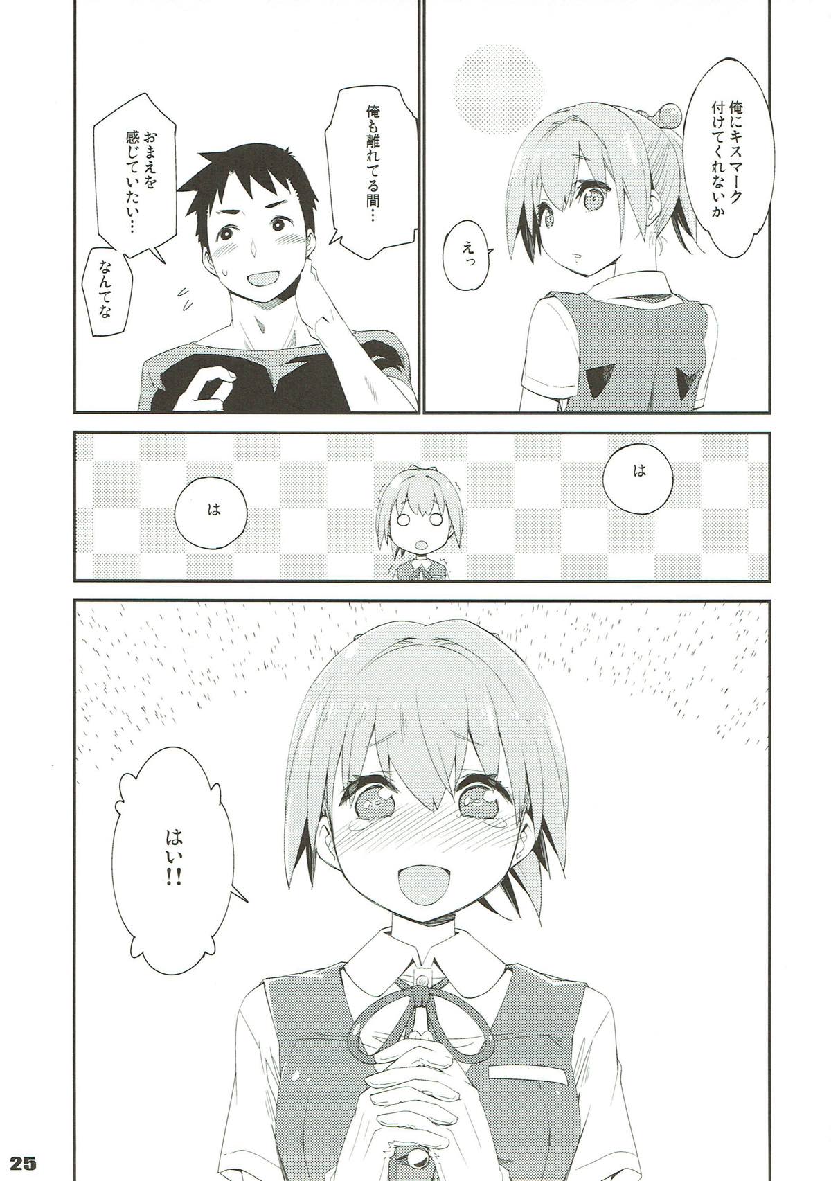 (COMIC1☆12) [カリーバーグディッシュ (未影)] 不知火は提督で・・・ (艦隊これくしょん -艦これ-)