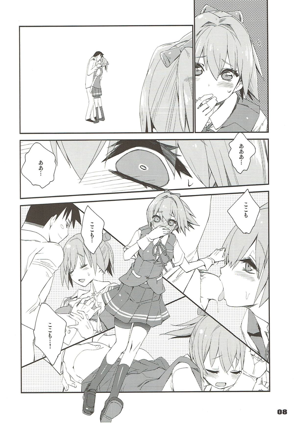 (COMIC1☆12) [カリーバーグディッシュ (未影)] 不知火は提督で・・・ (艦隊これくしょん -艦これ-)