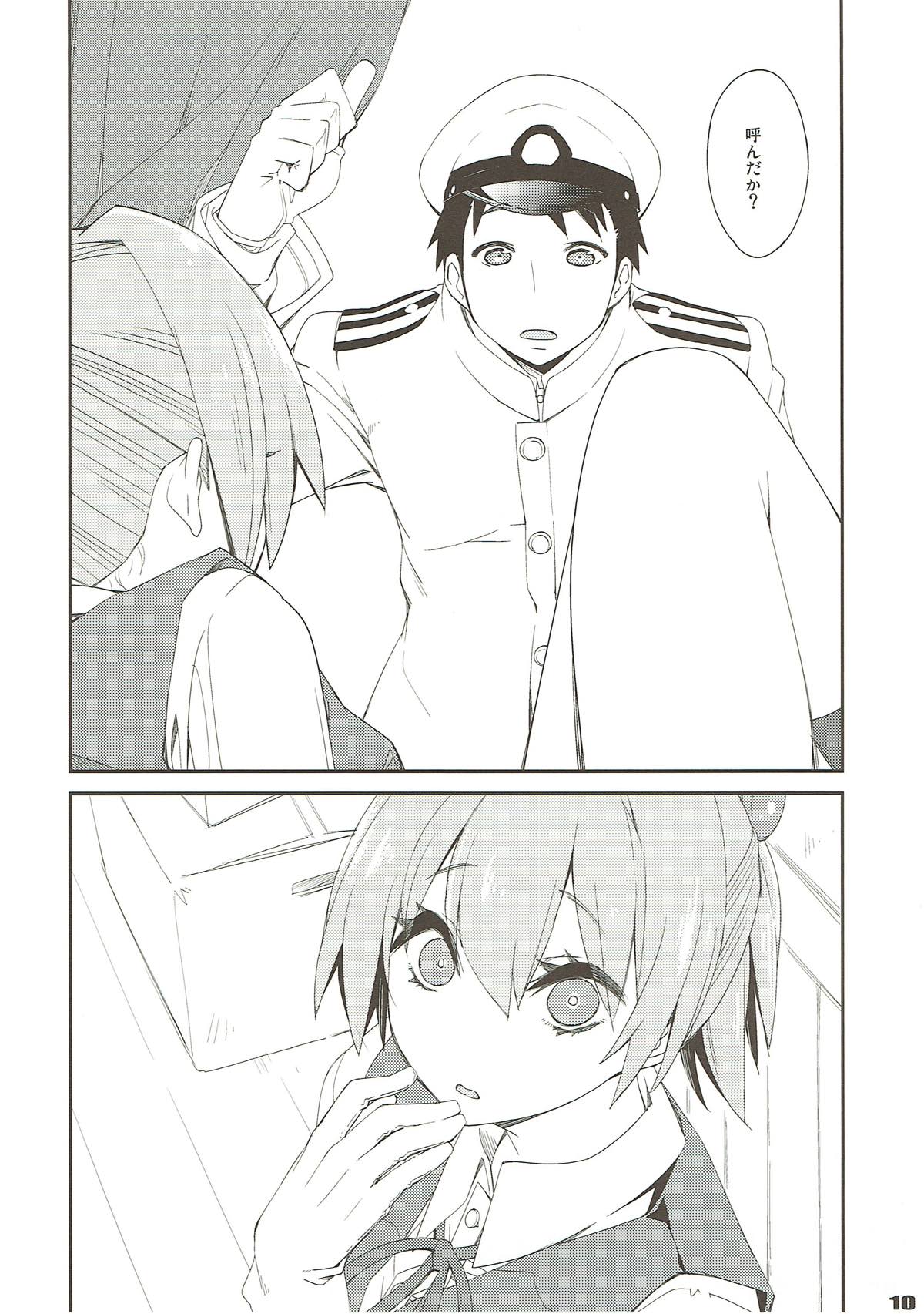 (COMIC1☆12) [カリーバーグディッシュ (未影)] 不知火は提督で・・・ (艦隊これくしょん -艦これ-)