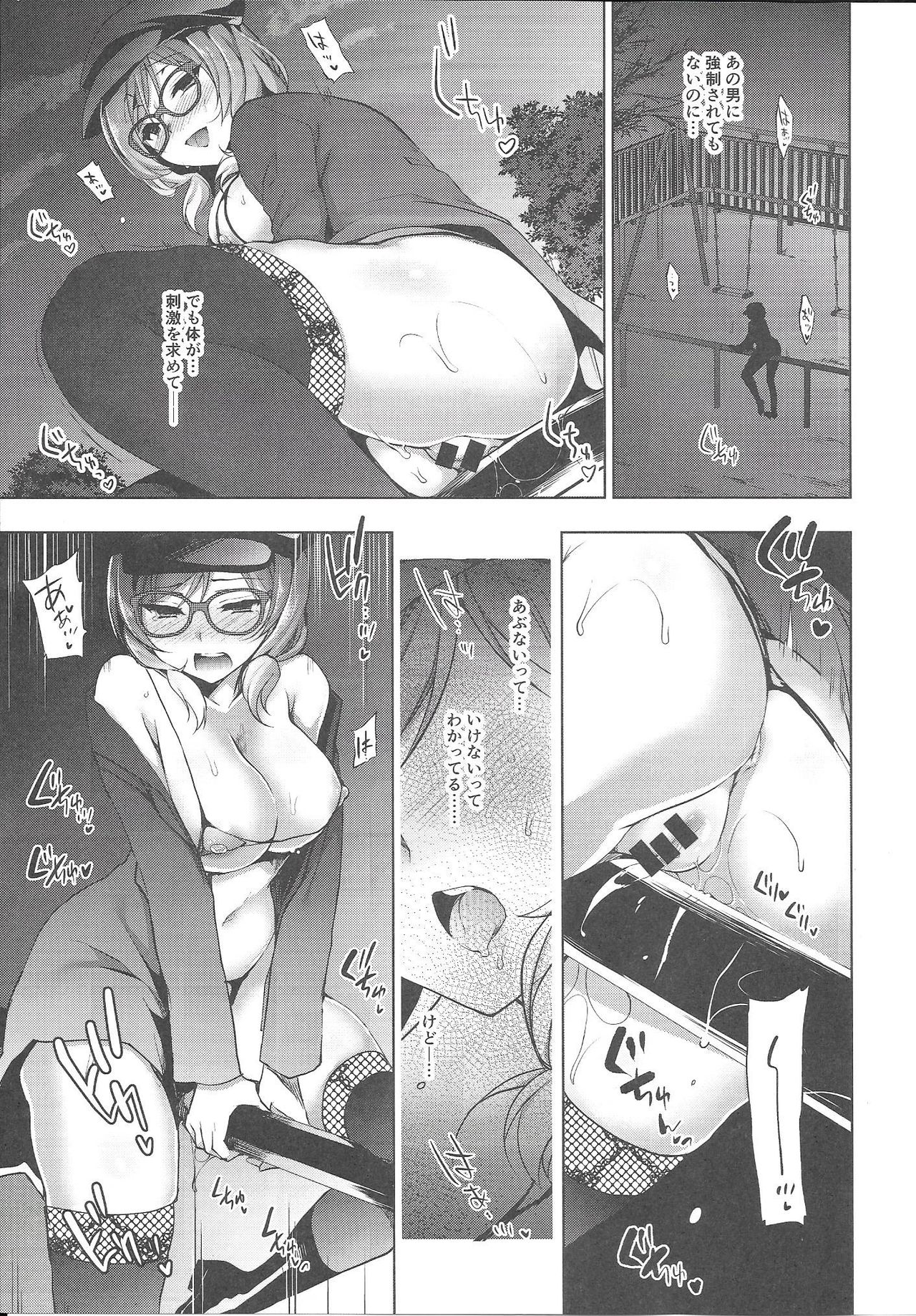 (C93) [にのこや (にの子)] MAKIPET7 (ラブライブ!)