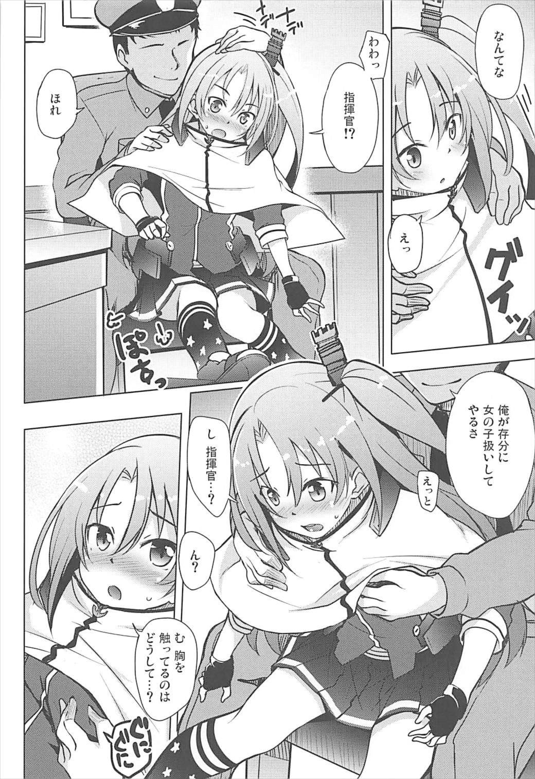 (C93) [Part K (羊羽忍)] 女の子なんだぞ… (アズールレーン)