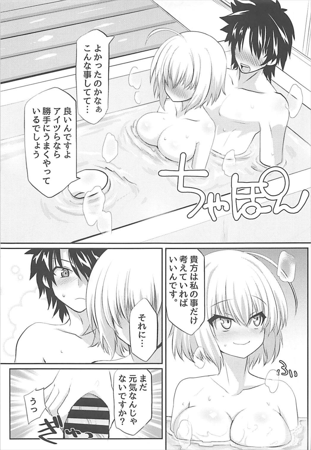 (C93) [福茶工房 (なちすけ)] ジャンヌ・オルタとどきどきソープごっこ (Fate/Grand Order)