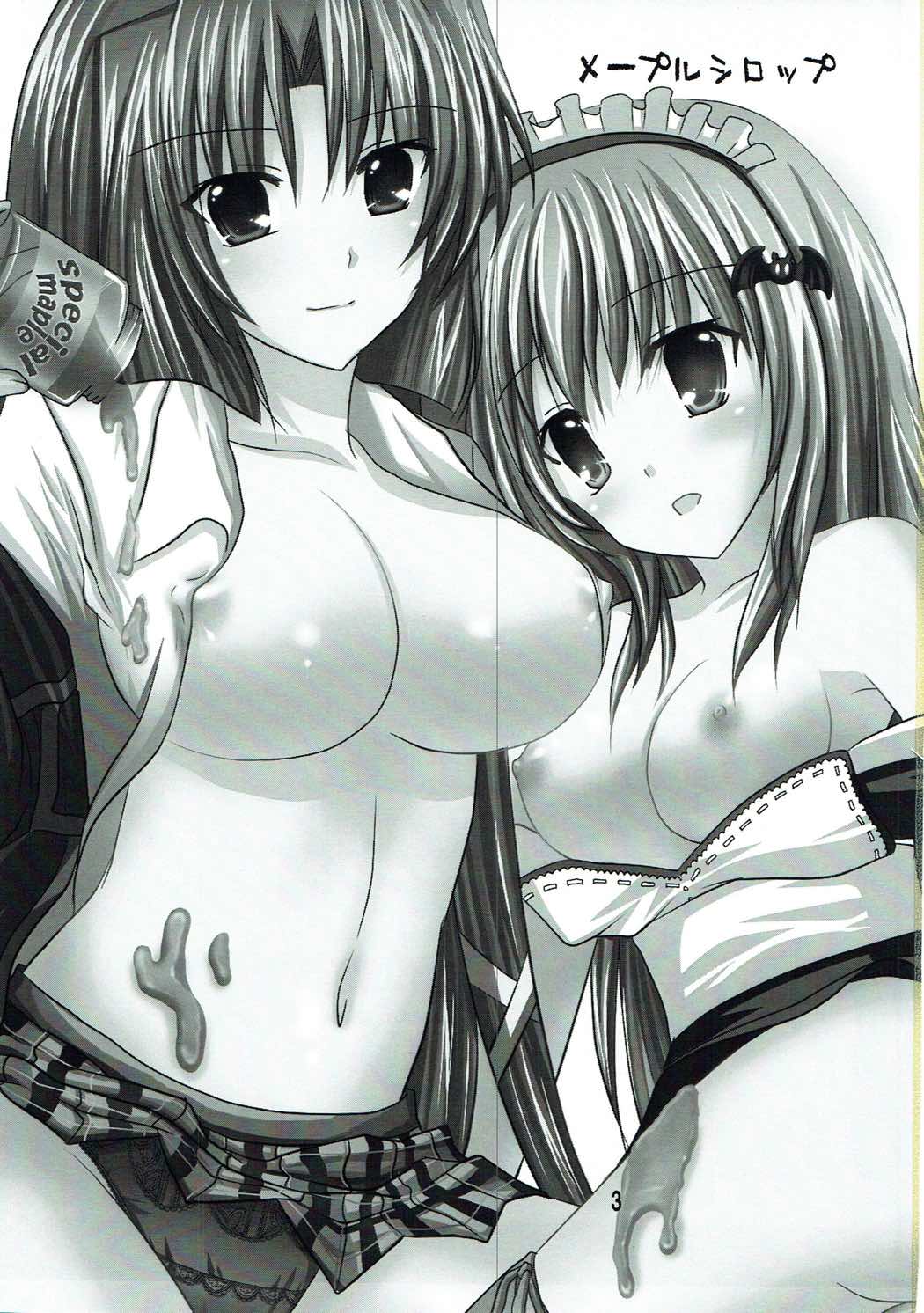 (こみトレ15) [LOST VERMILLION (神谷ちあき)] メープルシロップ (リトルバスターズ!)