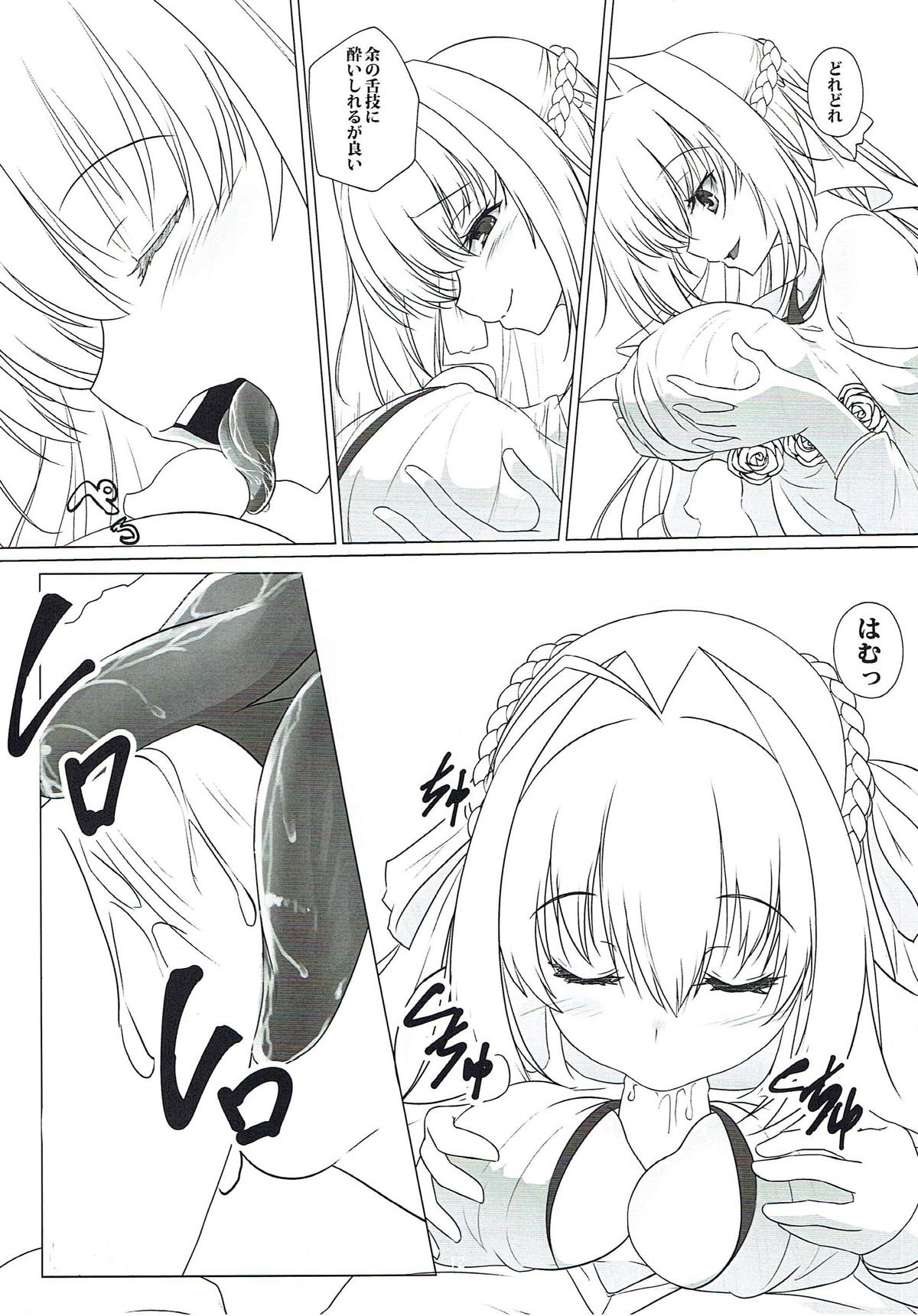 (C93) [迷宮の犬小屋 (犬ぃ)] 誉れ歌う抱擁劇場 (Fate/Grand Order)