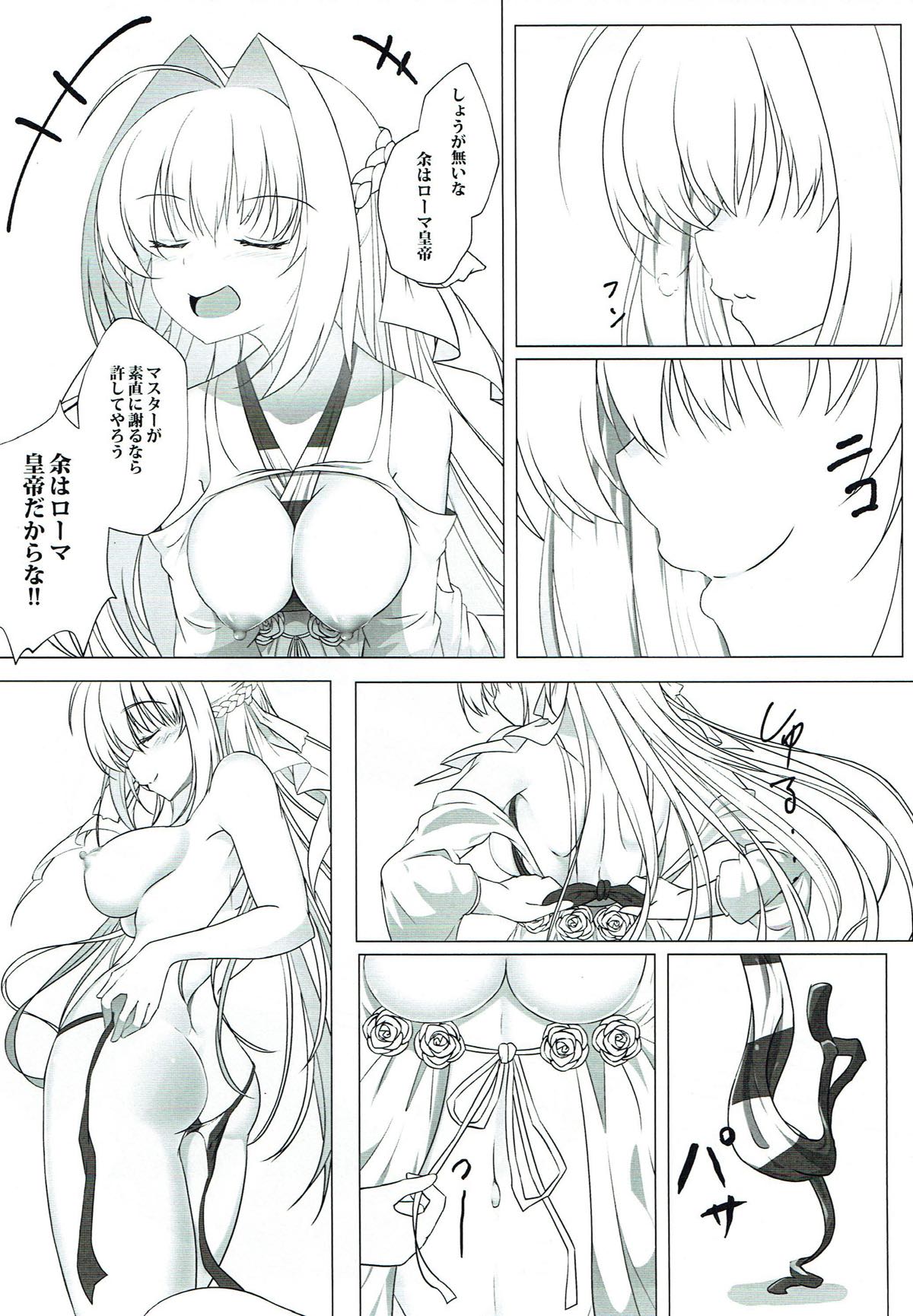 (C93) [迷宮の犬小屋 (犬ぃ)] 誉れ歌う抱擁劇場 (Fate/Grand Order)