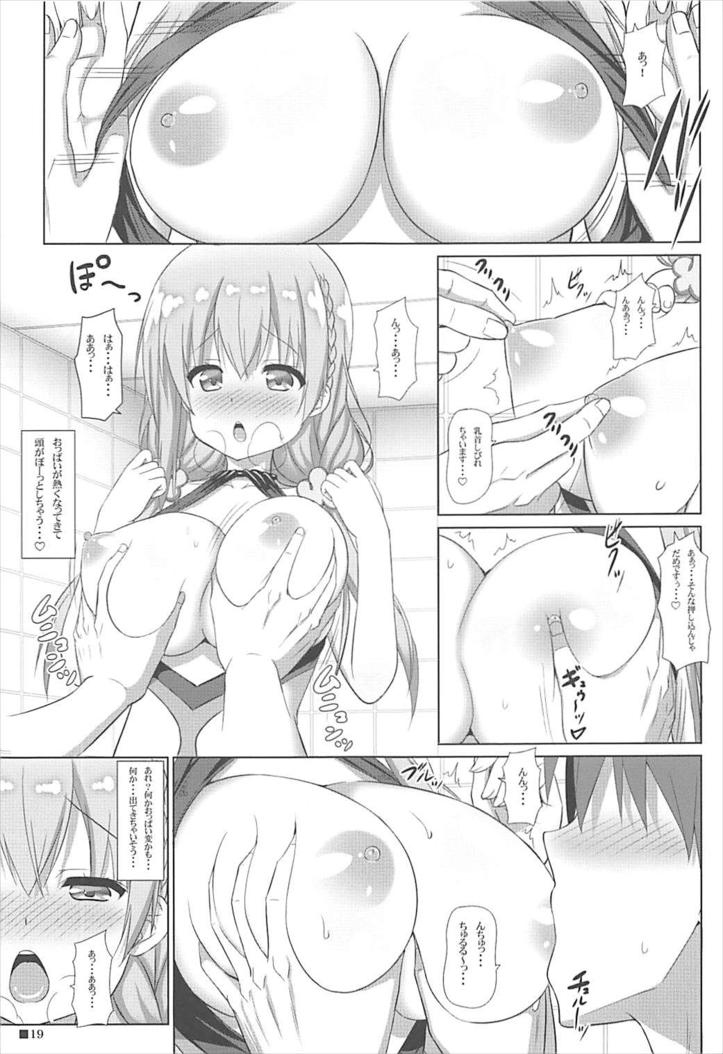 (C93) [Turning Point (うえひろ)] ひめごのーと (ひなこのーと)