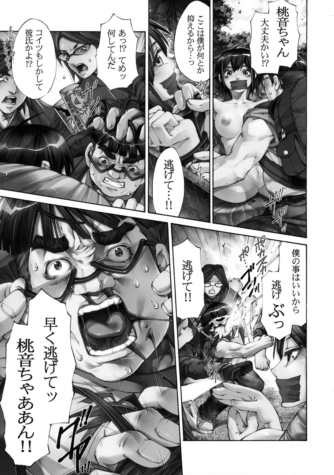 (例大祭10) [えろ漫画家ピクピクン☆ (ピクピクン)] 何よ!アリスにだってワキと腹筋ぐらいあるわよ! (東方Project)