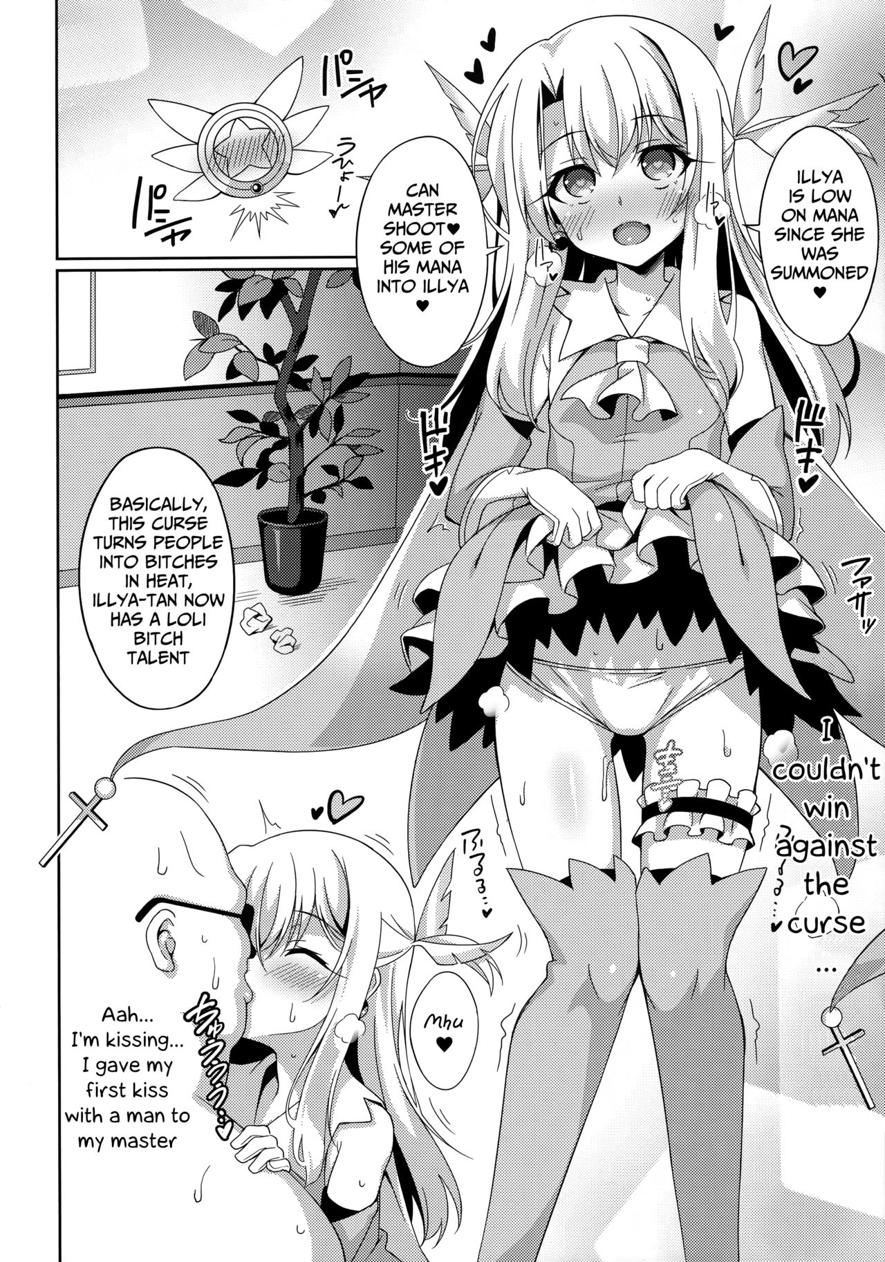 (COMIC1☆11) [LemonMaiden (蒼海)] イリヤちゃんとラブラブ令呪っくす (Fate/kaleid liner プリズマ☆イリヤ) [英訳]