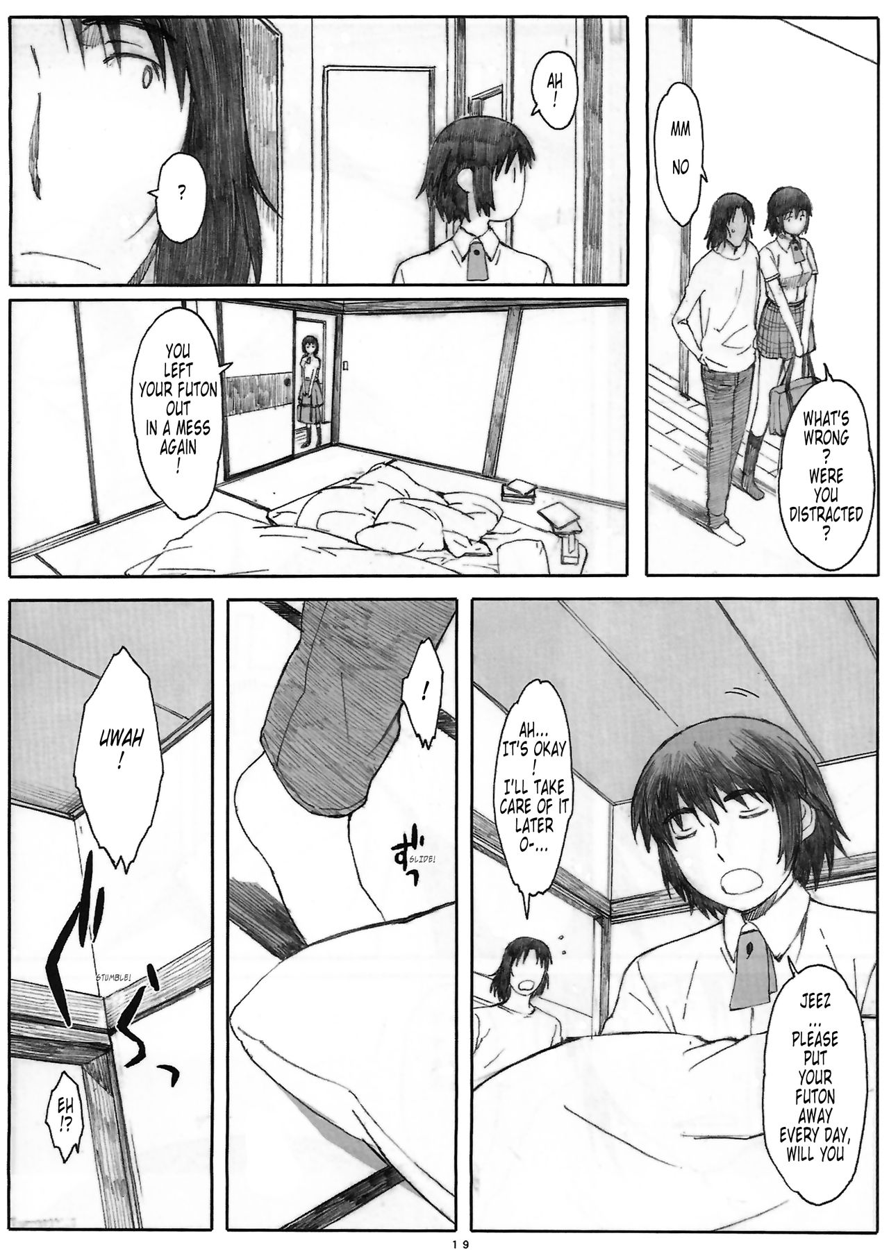 (C78) [関西オレンジ (荒井啓)] ナツカゼ！6 (よつばと) [英訳]