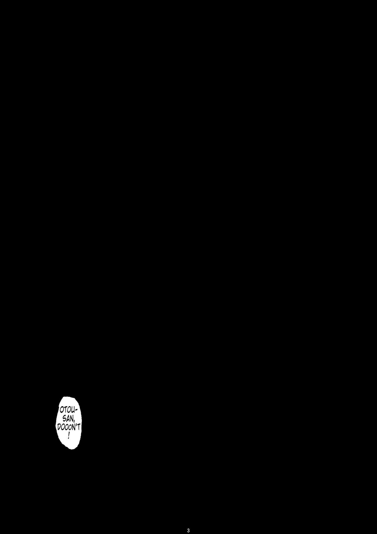 (C78) [関西オレンジ (荒井啓)] ナツカゼ！6 (よつばと) [英訳]