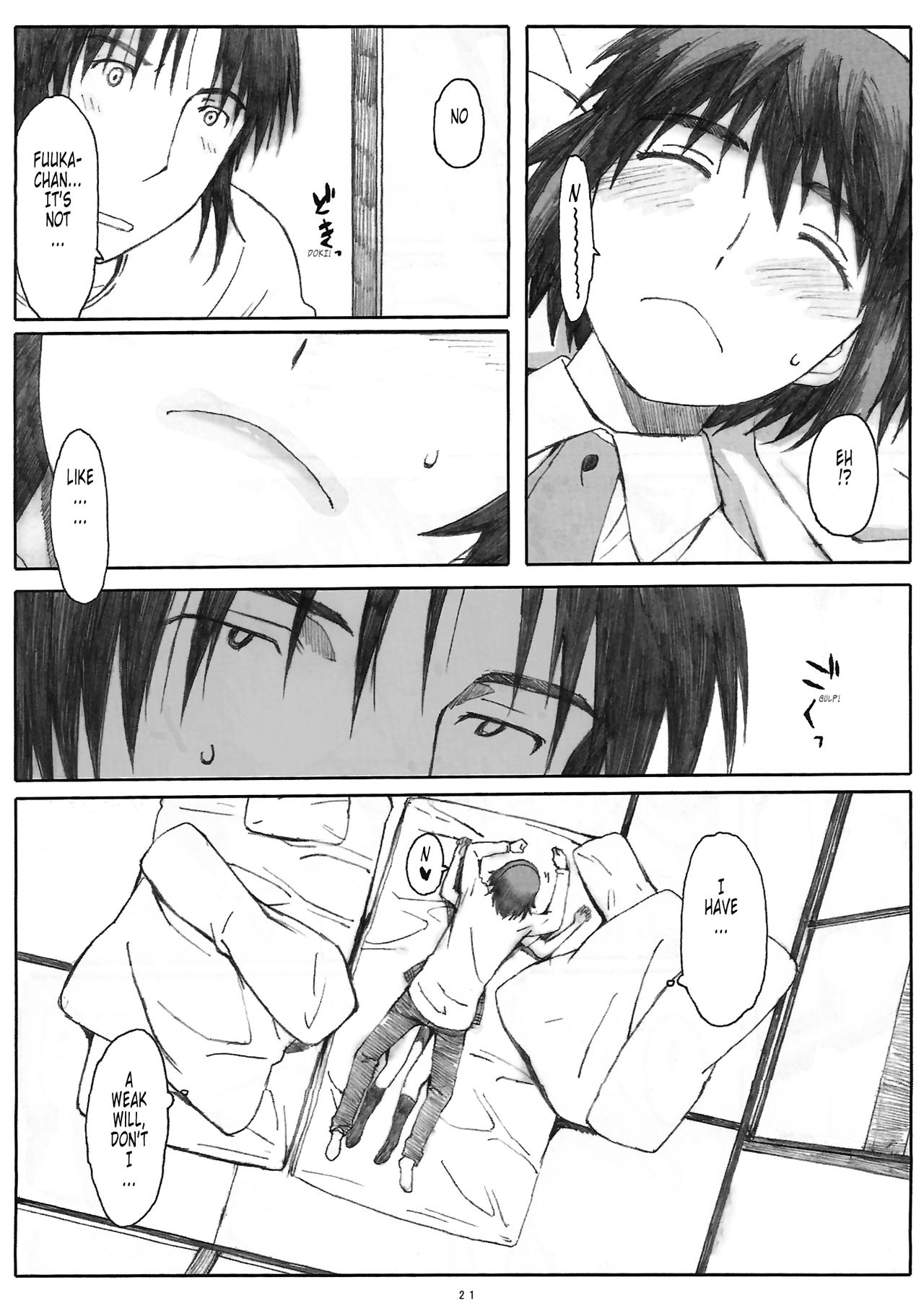 (C78) [関西オレンジ (荒井啓)] ナツカゼ！6 (よつばと) [英訳]