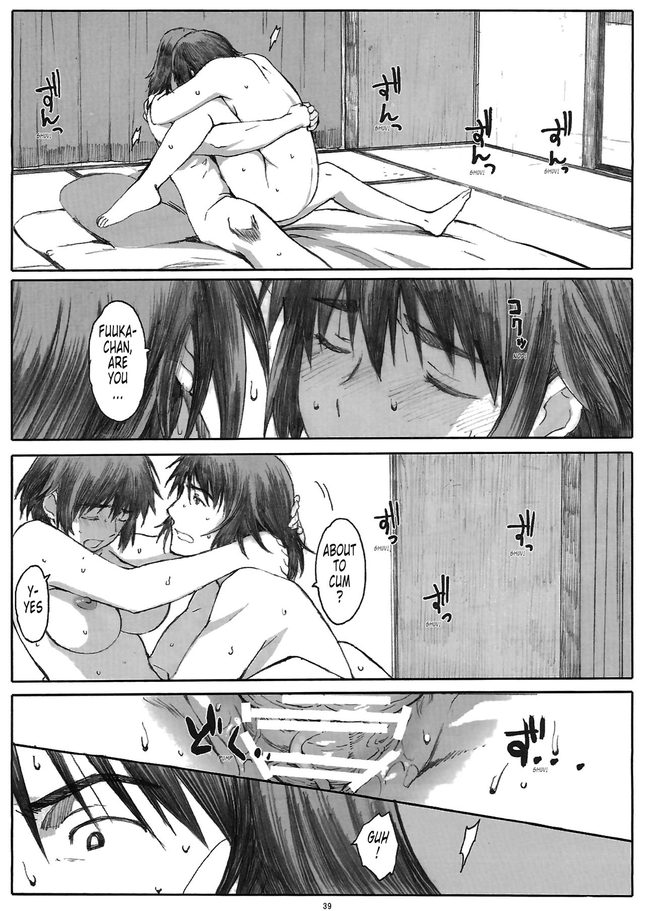 (C78) [関西オレンジ (荒井啓)] ナツカゼ！6 (よつばと) [英訳]