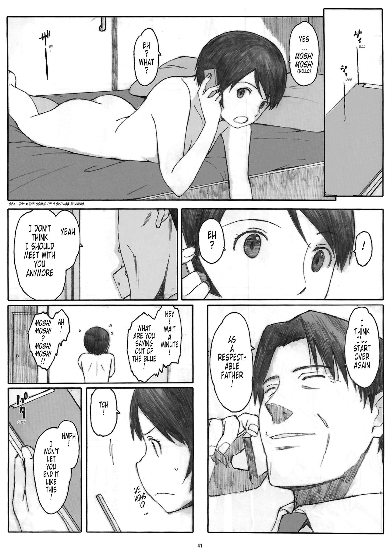 (C78) [関西オレンジ (荒井啓)] ナツカゼ！6 (よつばと) [英訳]