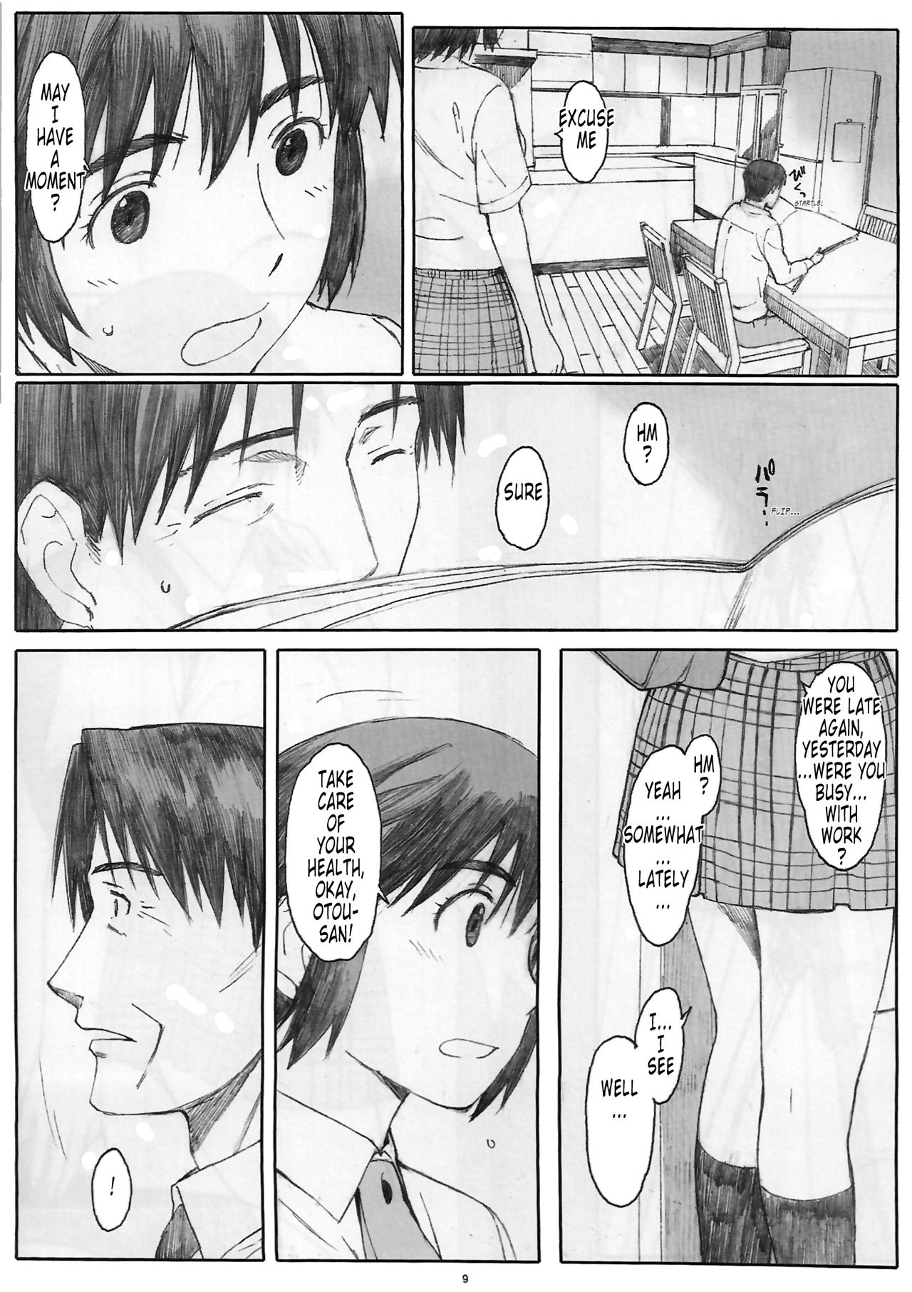 (C78) [関西オレンジ (荒井啓)] ナツカゼ！6 (よつばと) [英訳]