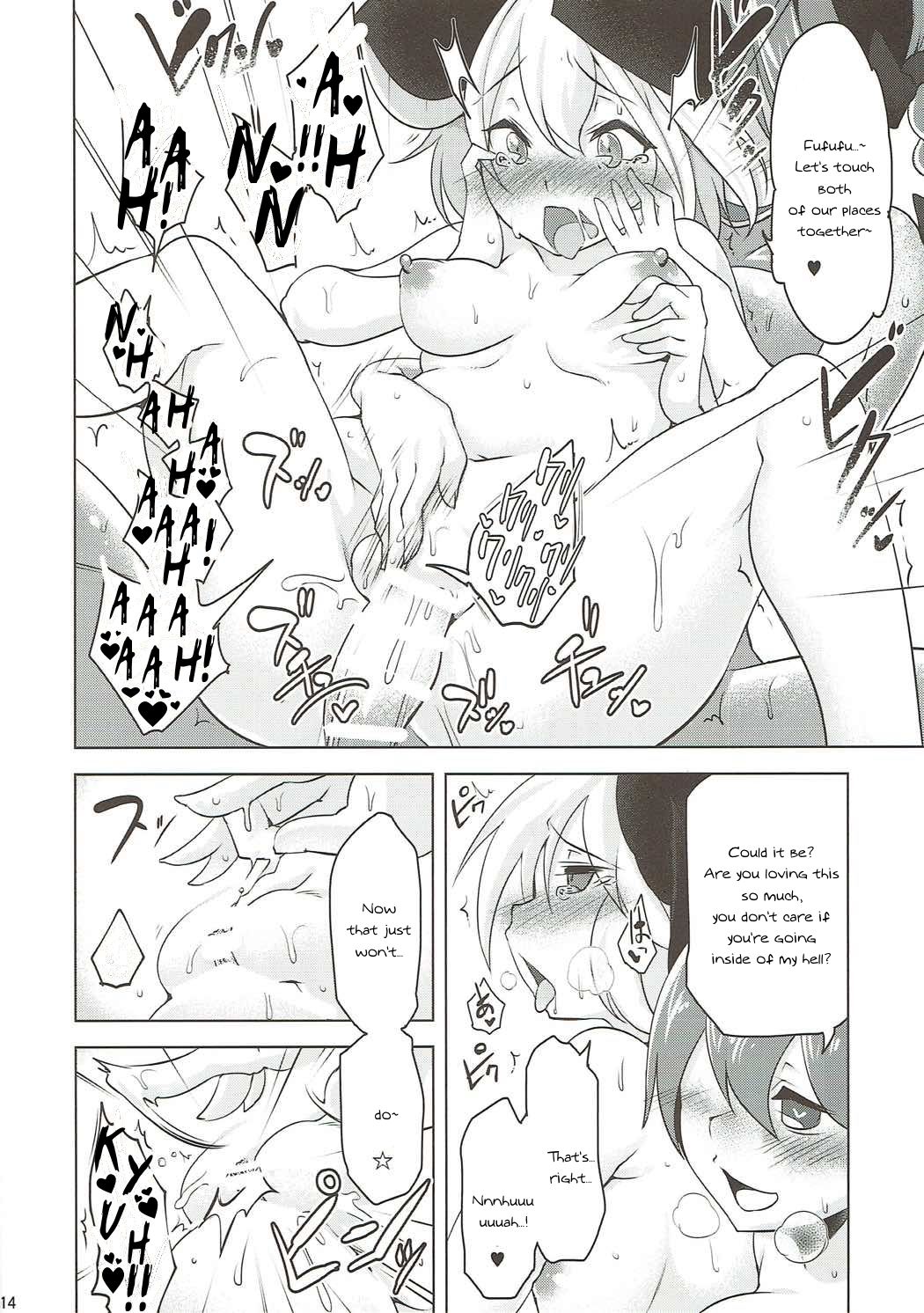 (例大祭13) [秋風アスパラガス (秋)] ねずみのくせになまいきだ (東方Project) [英訳]