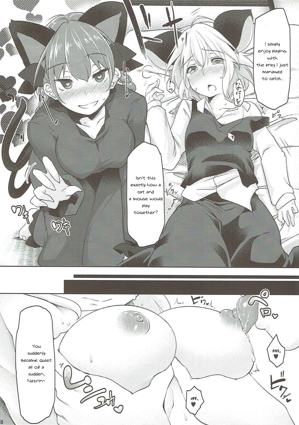 (例大祭13) [秋風アスパラガス (秋)] ねずみのくせになまいきだ (東方Project) [英訳]