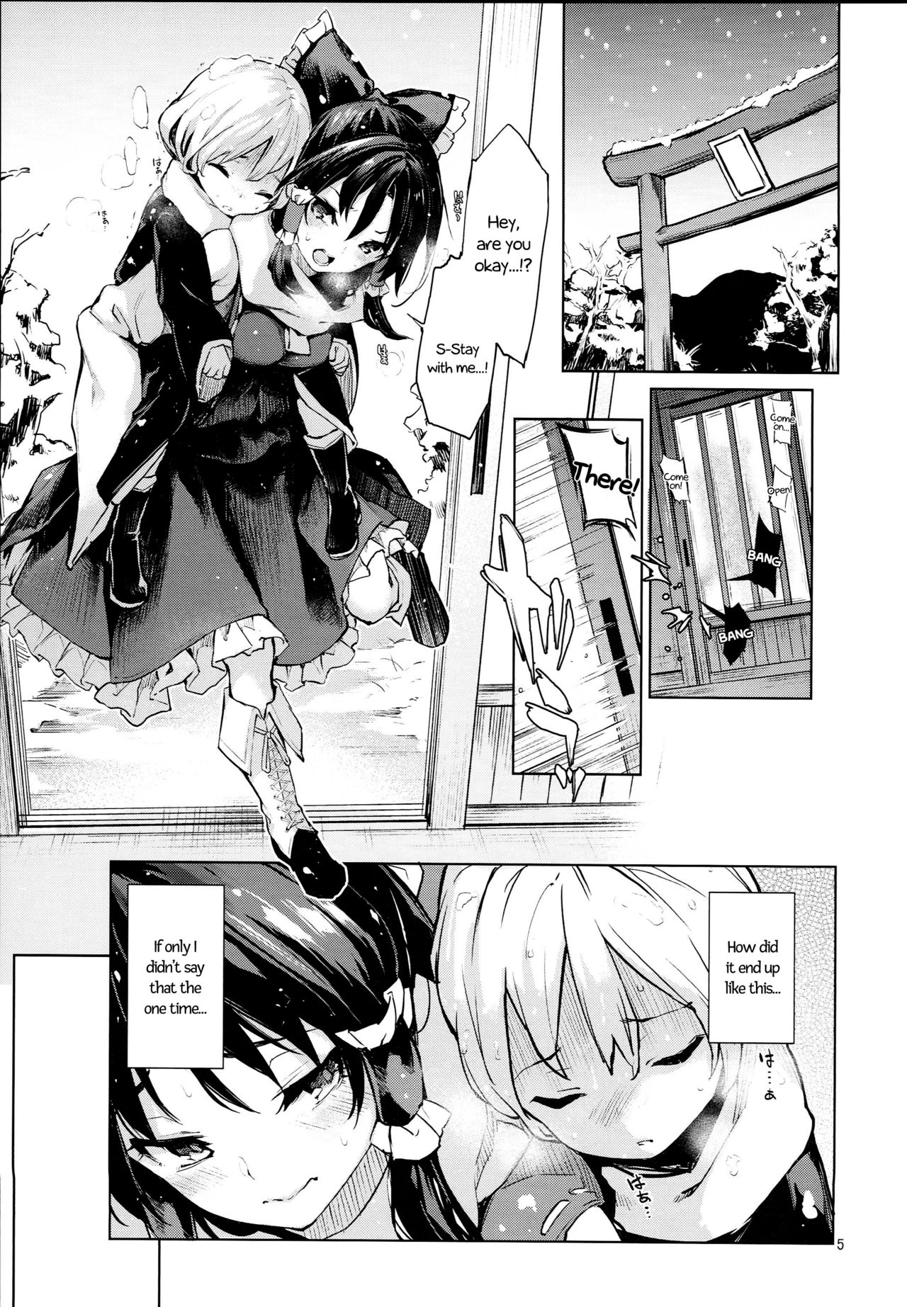 (C93) [あんみつよもぎ亭 (みちきんぐ)] あたため上手の霊夢さん (東方Project) [英訳]