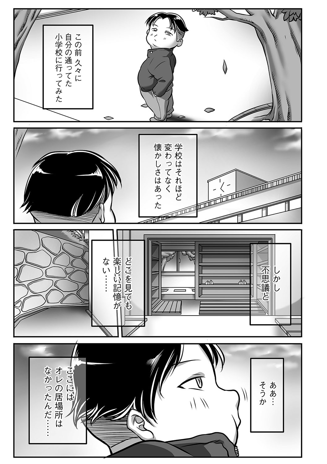 マガジンサイベリア Vol.106