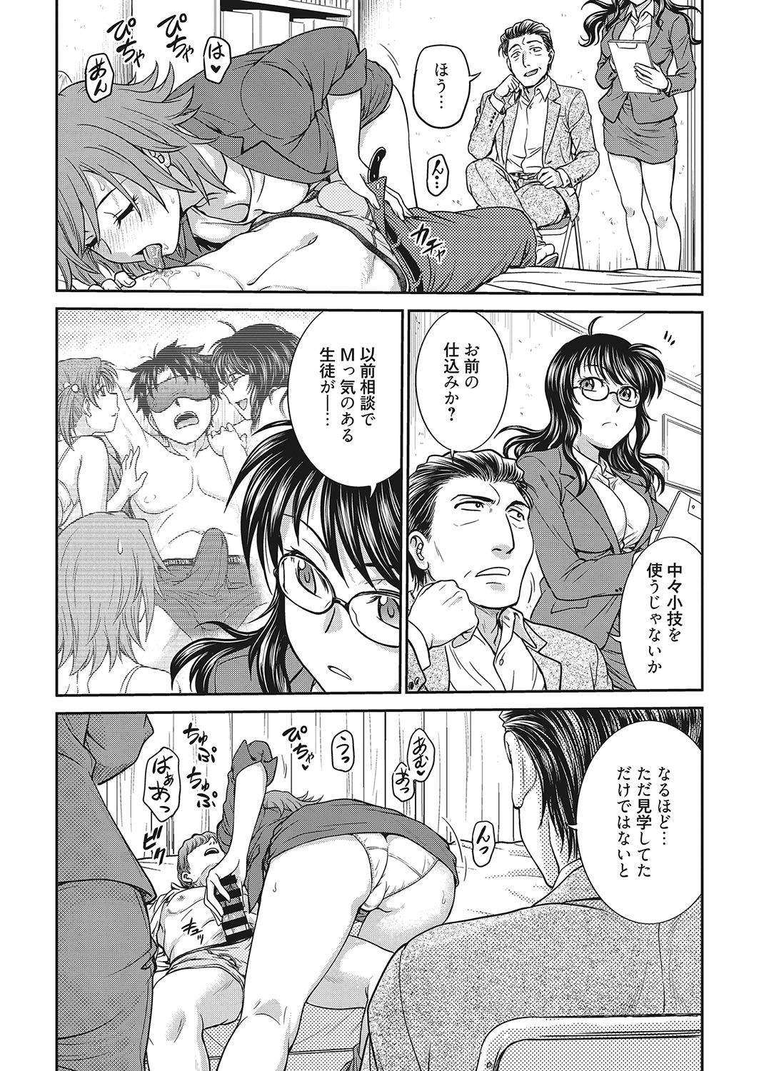 web 漫画ばんがいち Vol.16