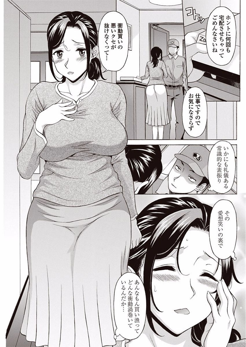 COMIC ペンギンクラブ山賊版 2018年1月号 [DL版]
