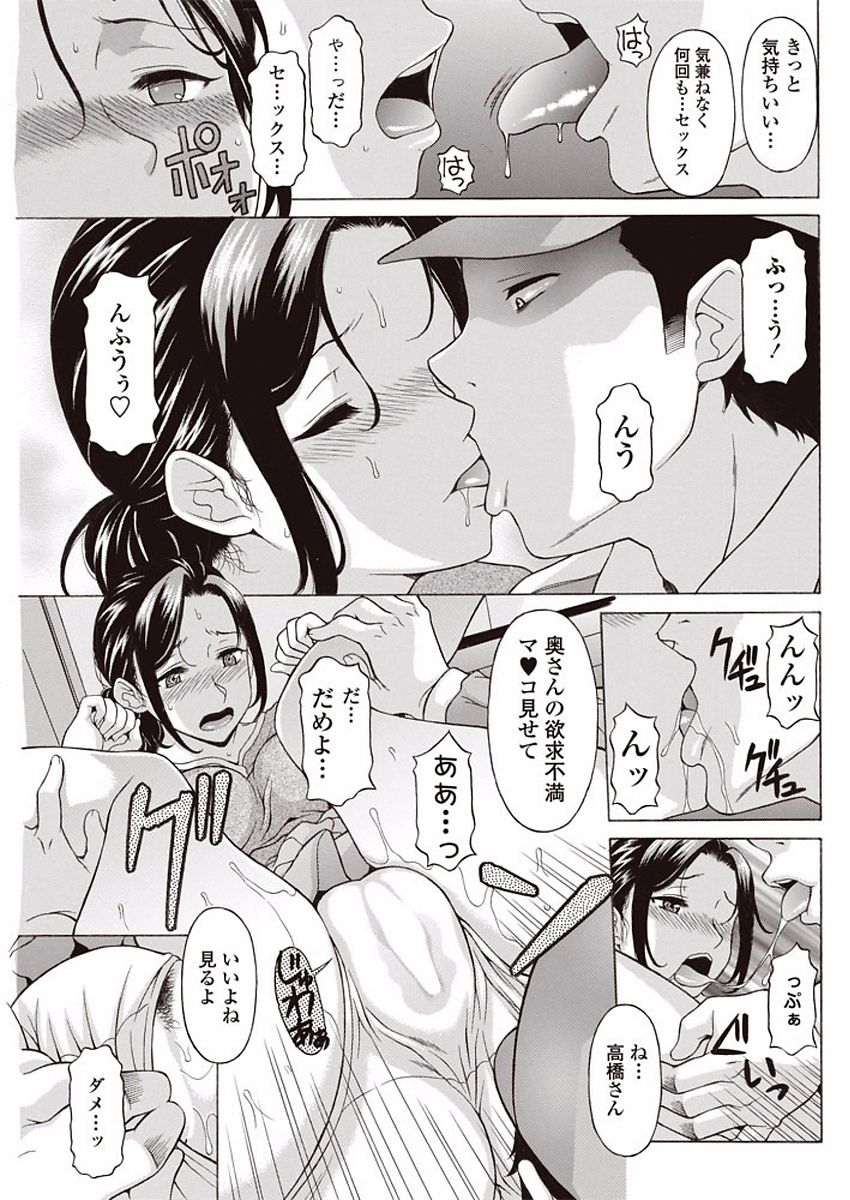 COMIC ペンギンクラブ山賊版 2018年1月号 [DL版]