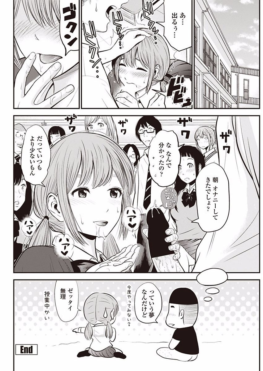 COMIC ペンギンクラブ山賊版 2018年1月号 [DL版]