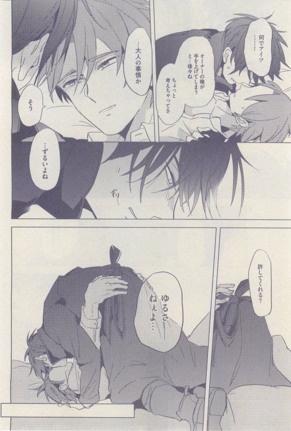 ドラ 2015年02月号