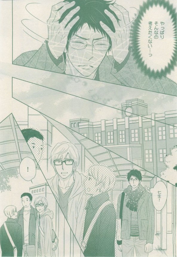 ドラ 2015年02月号