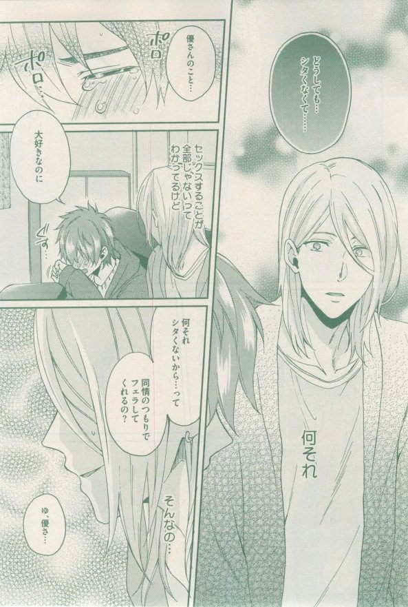 ドラ 2015年02月号