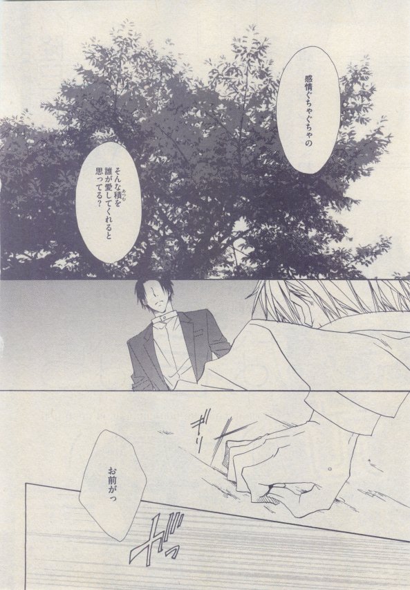 ドラ 2015年02月号