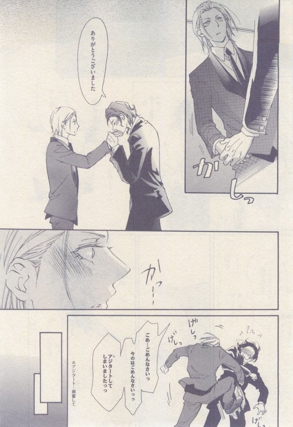 ドラ 2015年02月号