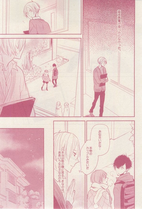 ドラ 2015年02月号