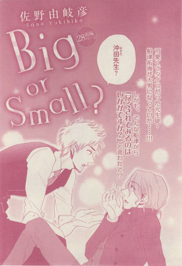ドラ 2015年02月号
