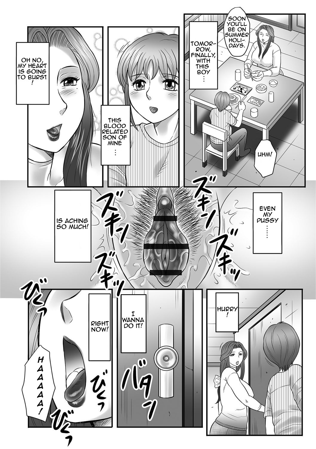 [風船クラブ] ママたちの汗だく相姦日記〜母子のすすめ『悶』 [英訳] [DL版]