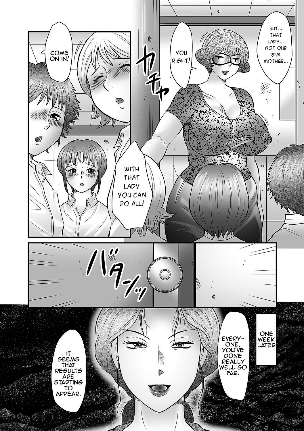[風船クラブ] ママたちの汗だく相姦日記〜母子のすすめ『悶』 [英訳] [DL版]