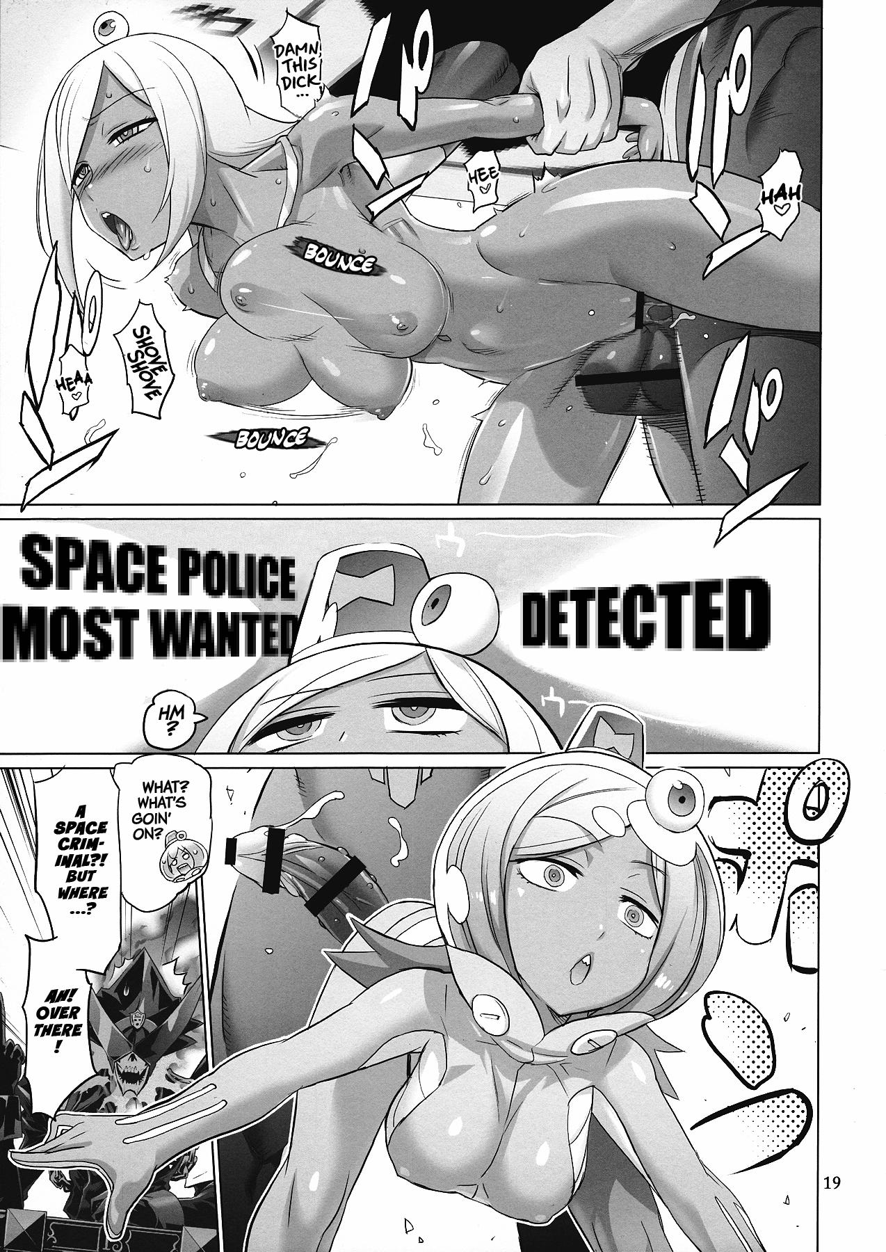 (C90) [Digital Accel Works (INAZUMA)] SAVE THE WORLD 24 (宇宙パトロールルル子) [英訳]