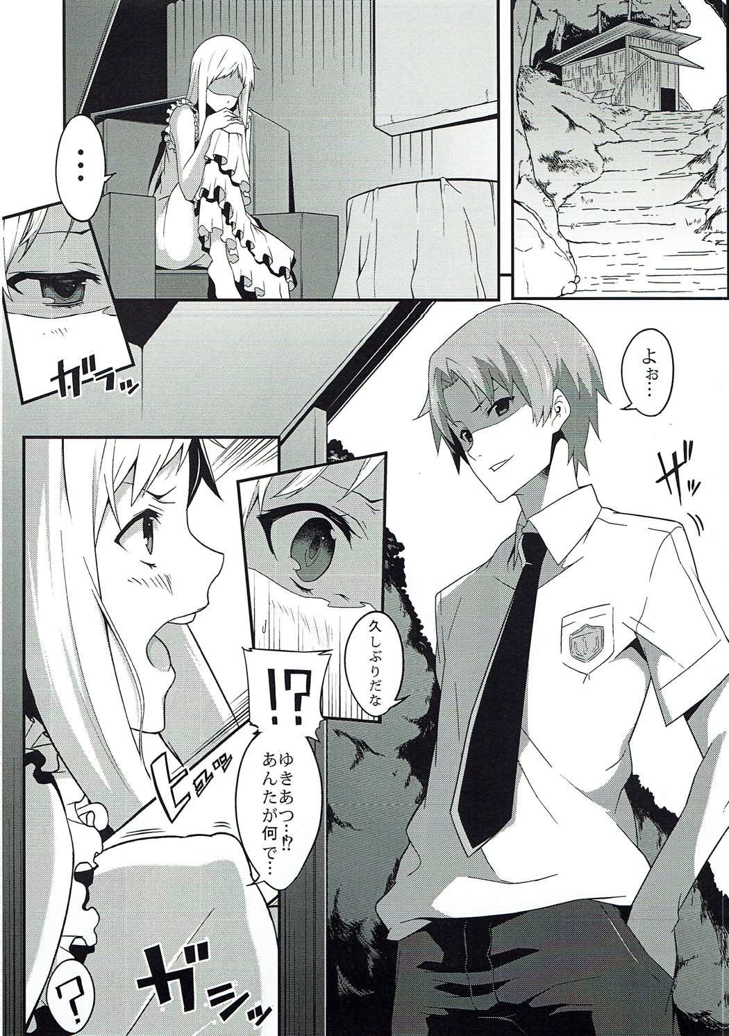 (C80) [孤独intelligence (ななお)] the book of "naruko" (あの日見た花の名前を僕達はまだ知らない。)