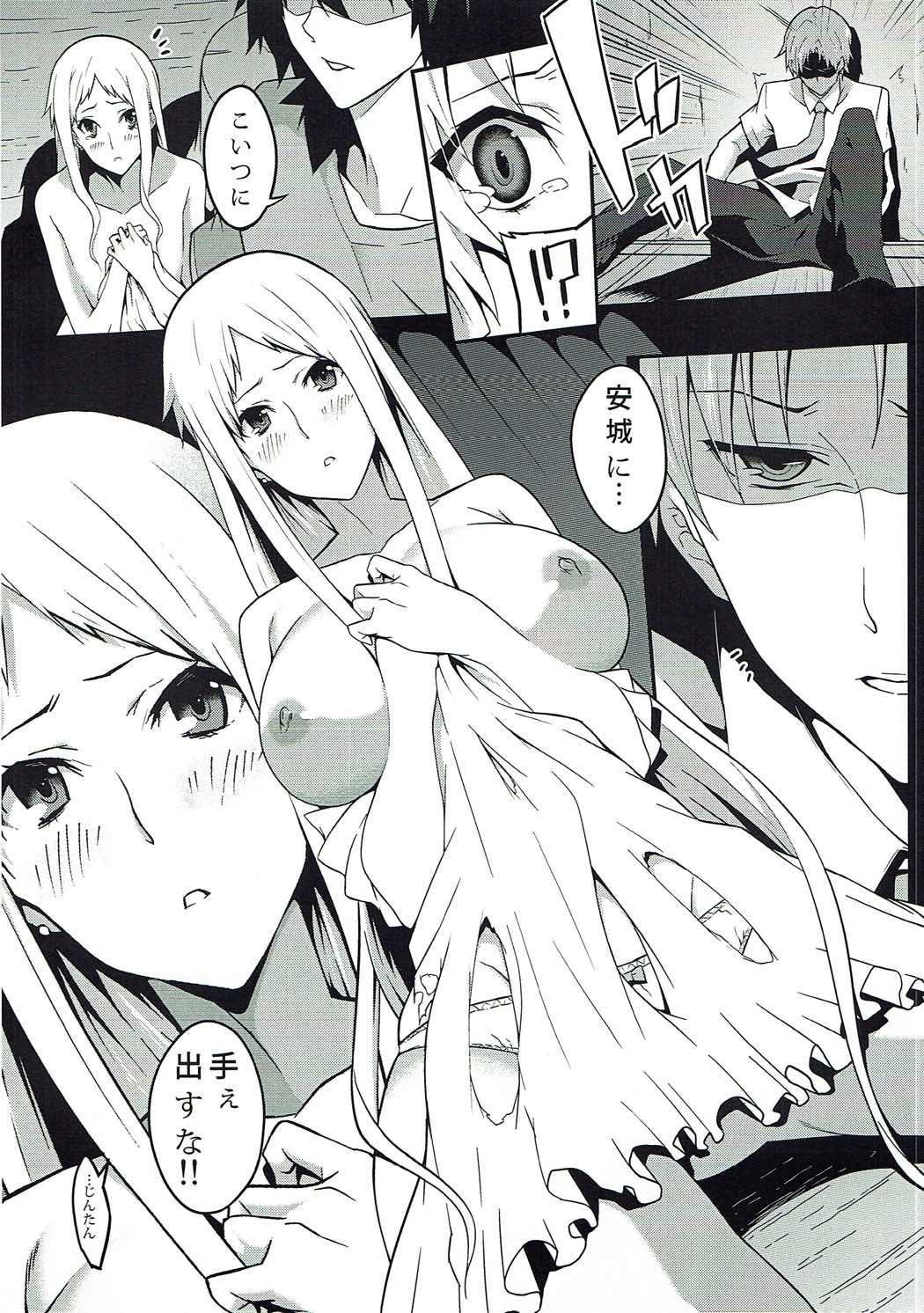 (C80) [孤独intelligence (ななお)] the book of "naruko" (あの日見た花の名前を僕達はまだ知らない。)