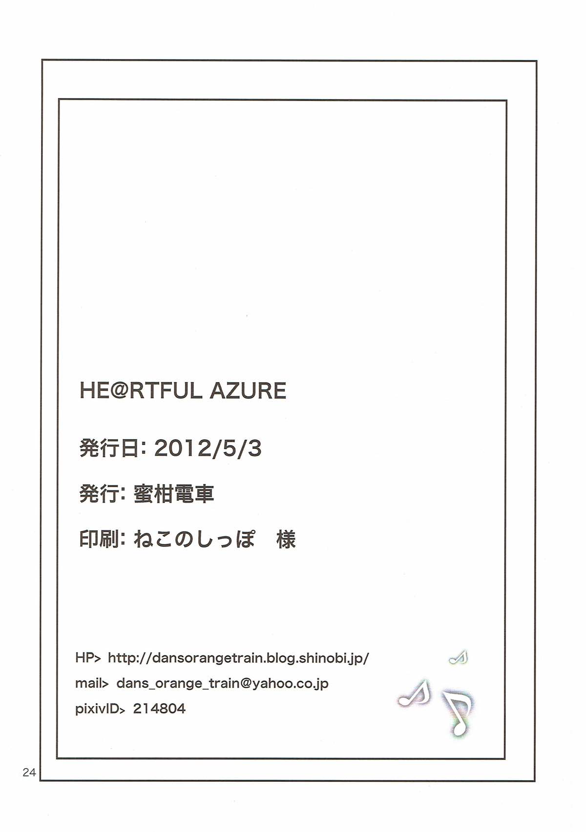 (MyBestFriends5) [蜜柑電車 (ダン)] HE@RTFUL AZURE (アイドルマスター)