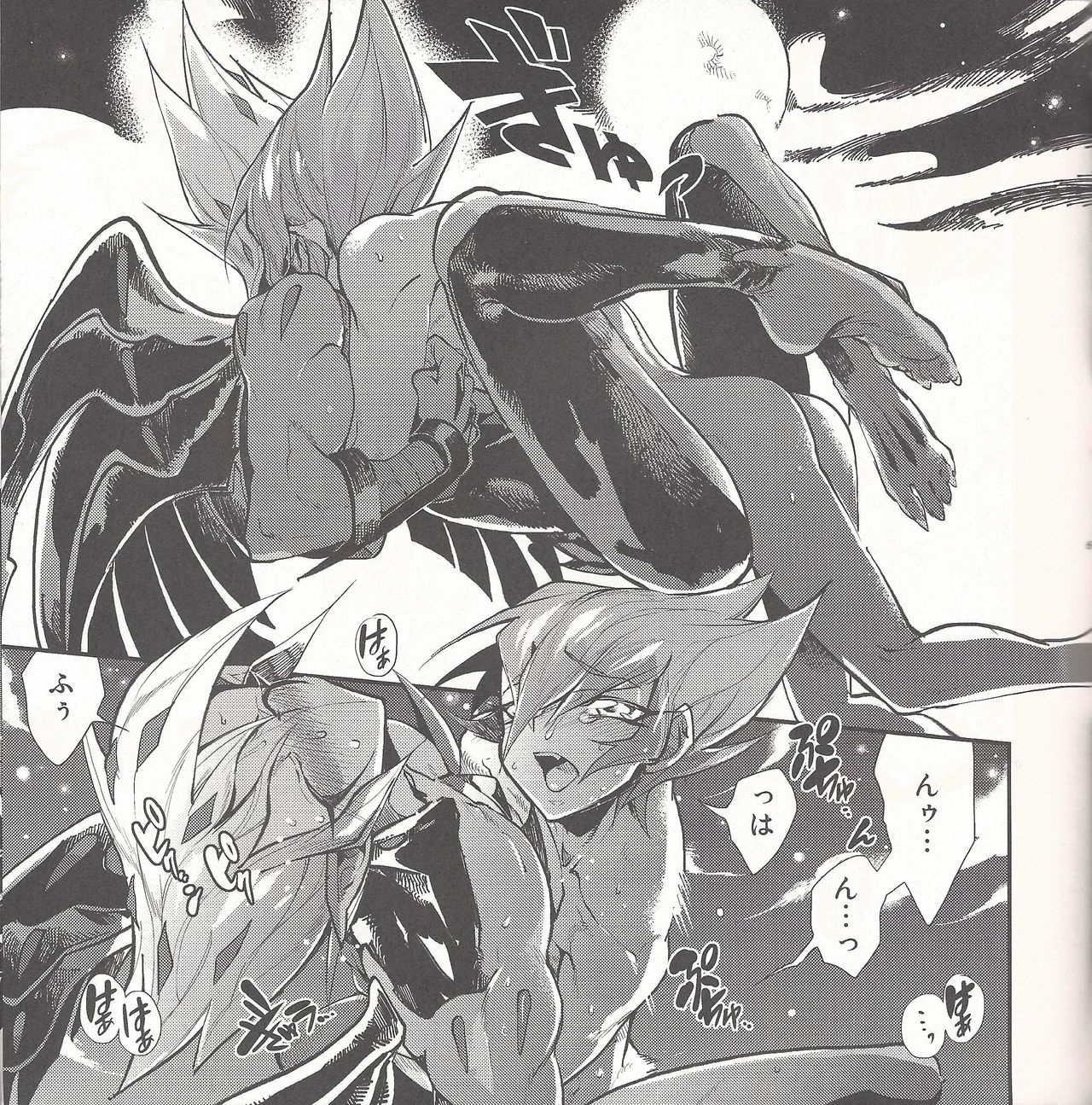 (DUEL★PARTY2) [JINBOW (千代、はっち、ヨースケ)] 星空のパジャマパーティ (遊☆戯☆王ZEXAL)