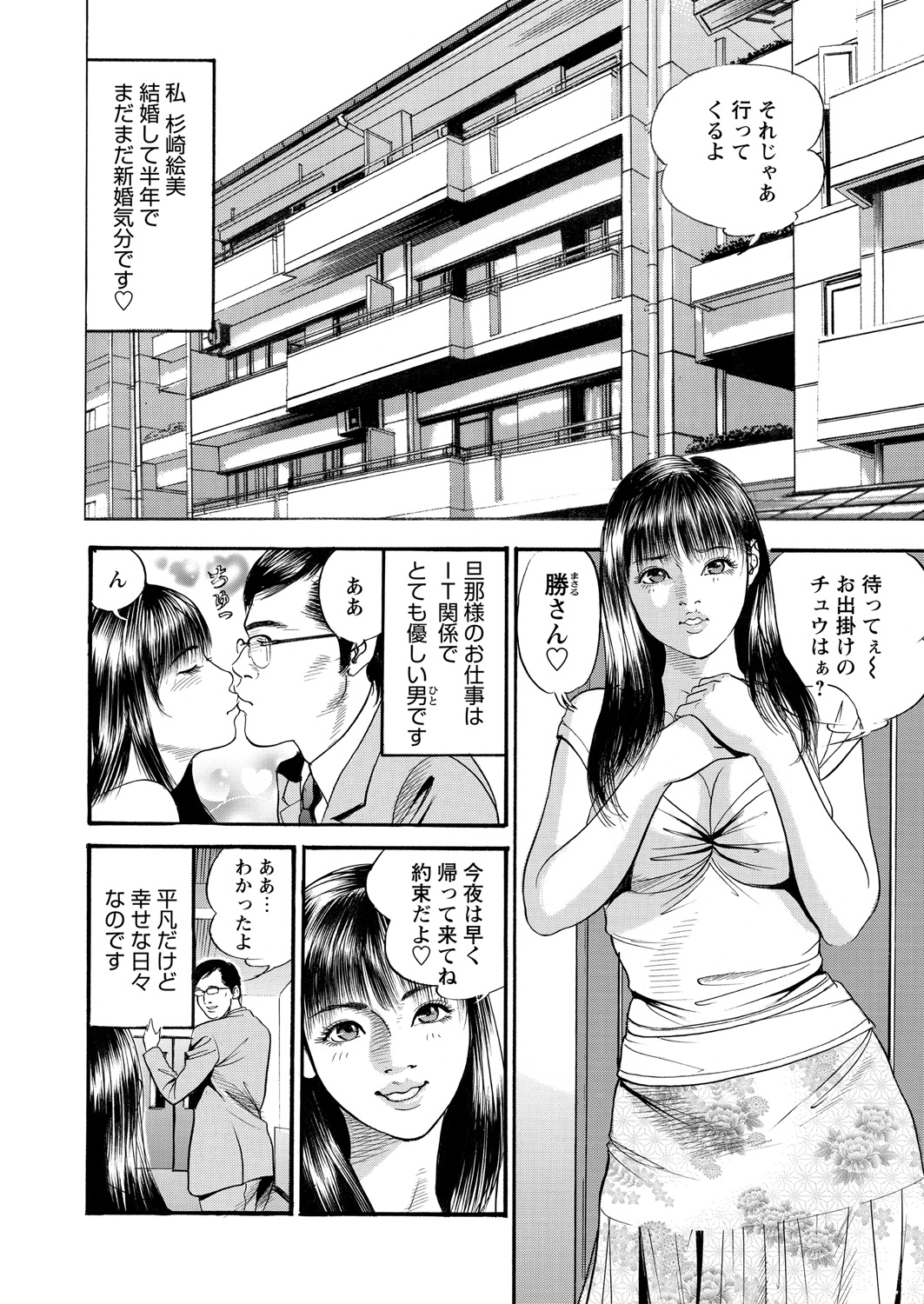 WEB バズーカ Vol.18