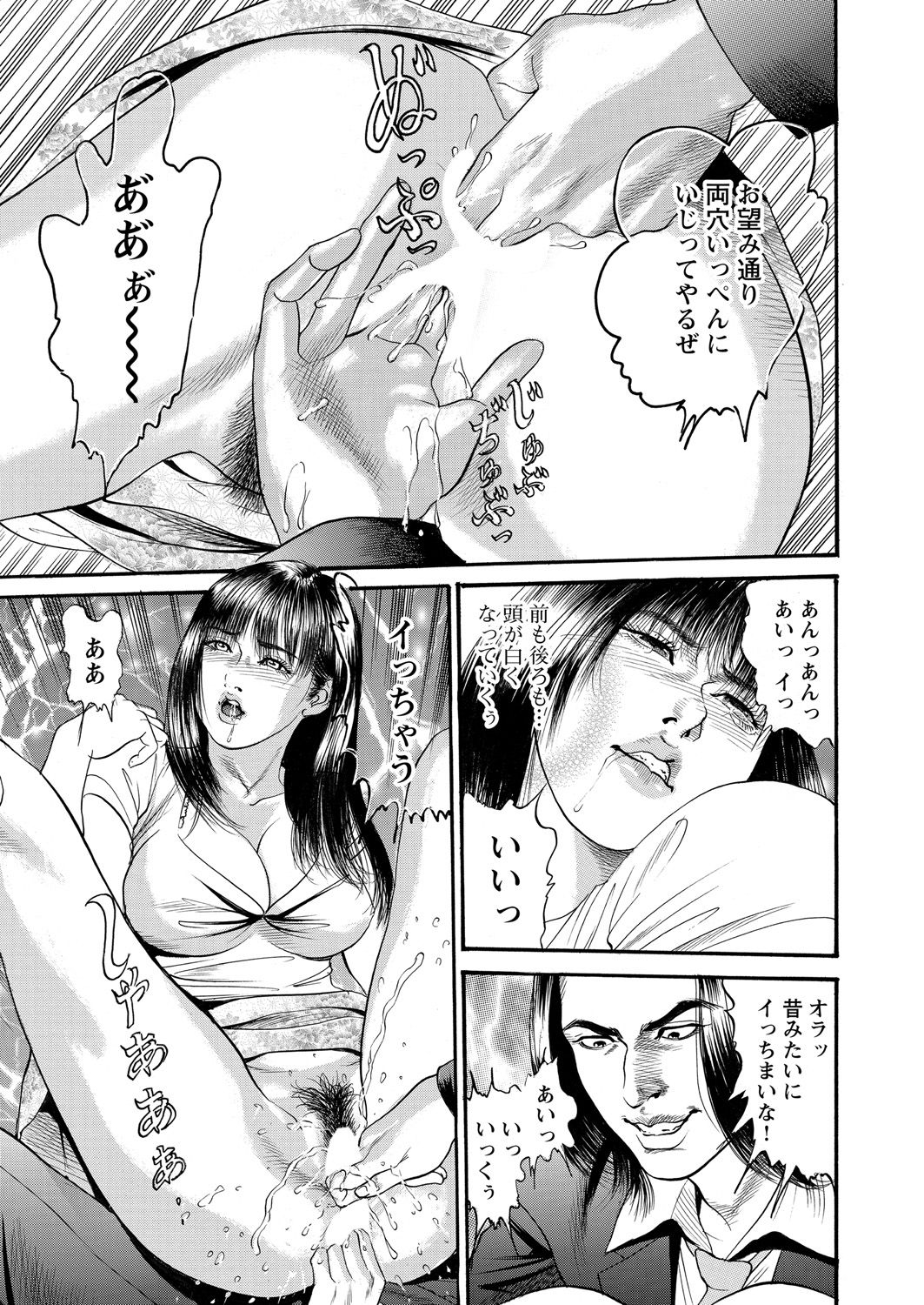 WEB バズーカ Vol.18