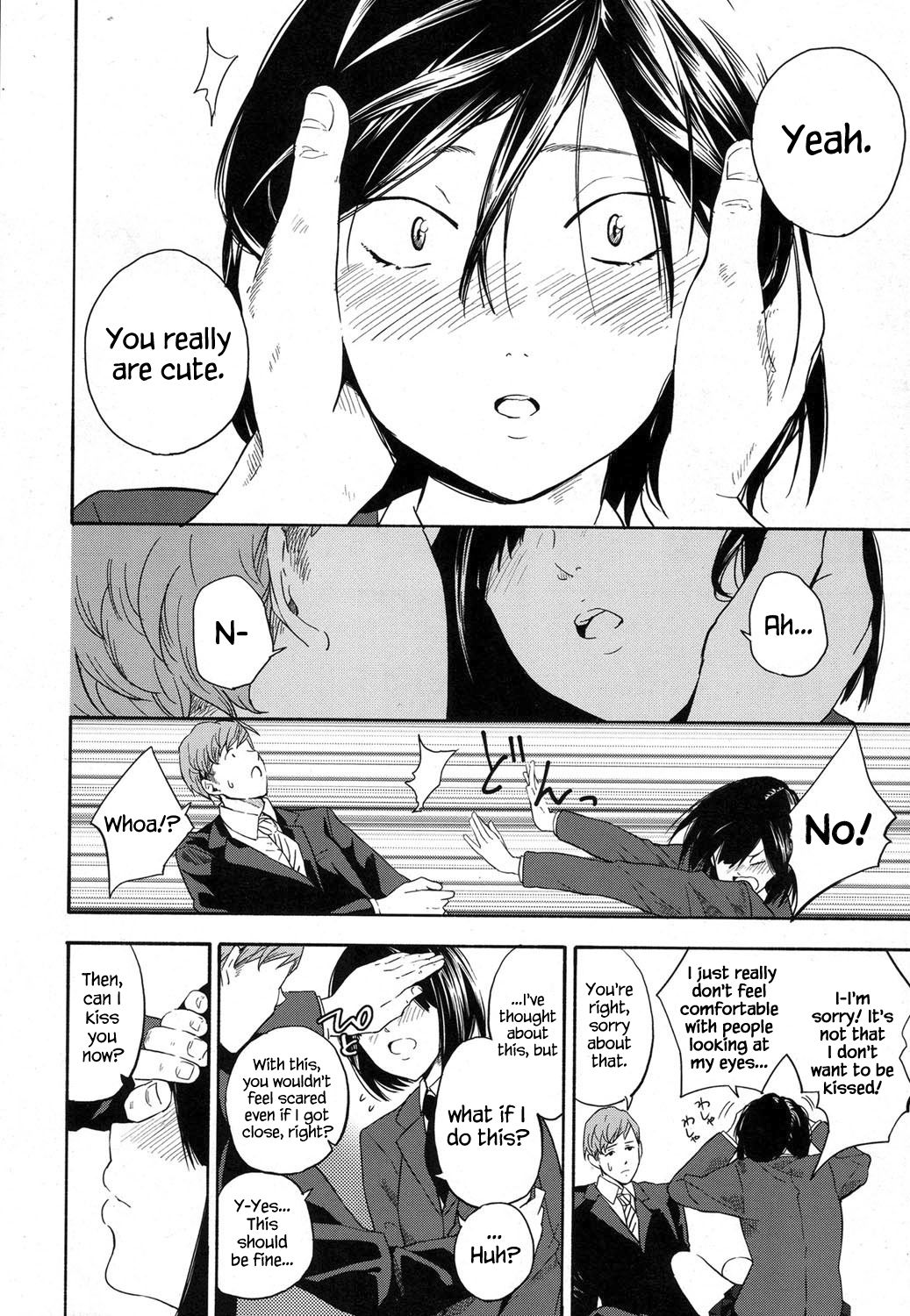 [きいろいたまご] 先生だけに (COMIC 高 2017年9月号) [英訳] [DL版]