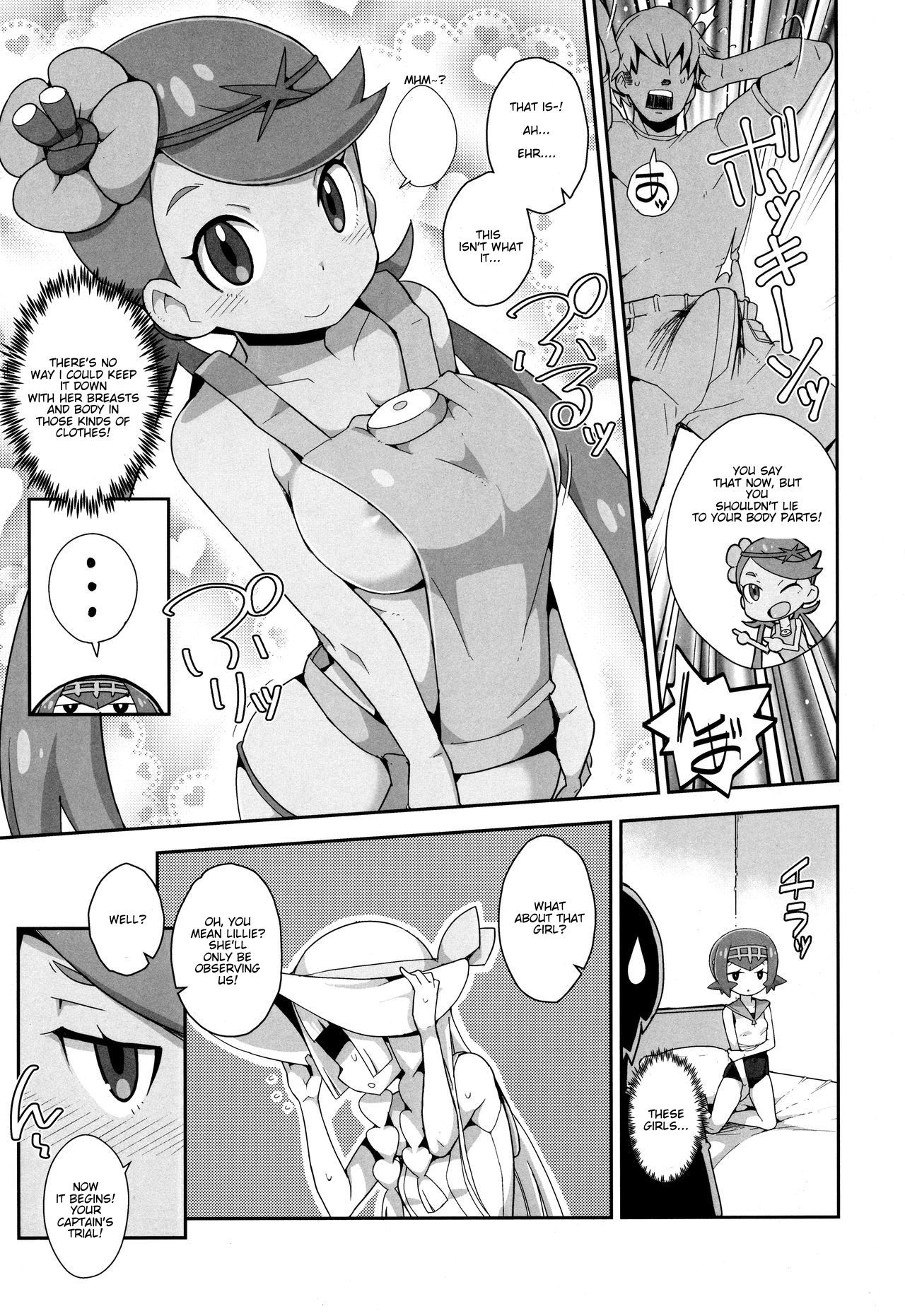 (C91) [WICKED HEART (ZooTAN)] やれる!アローラツアーいちにちめ (ポケットモンスター サン･ムーン) [英訳]