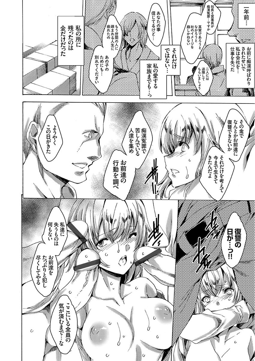 コミックグレープ Vol.50